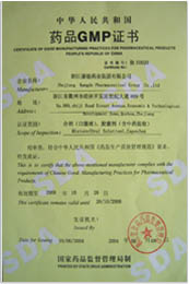 Drug GMP Certificate