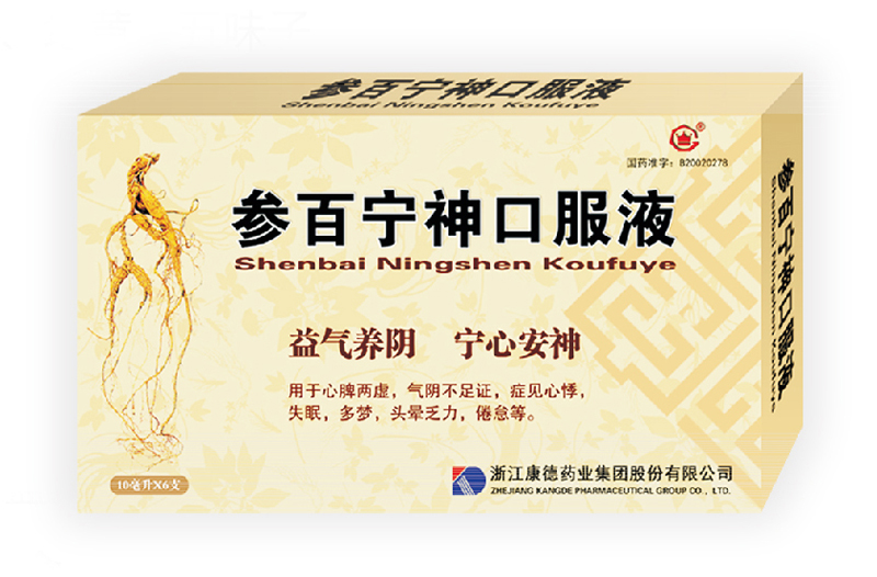 Shen Bai Ning Shen oral liquid